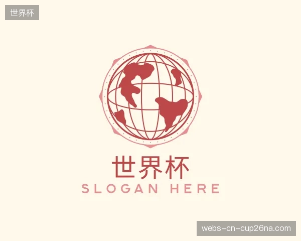 认识世界杯公司